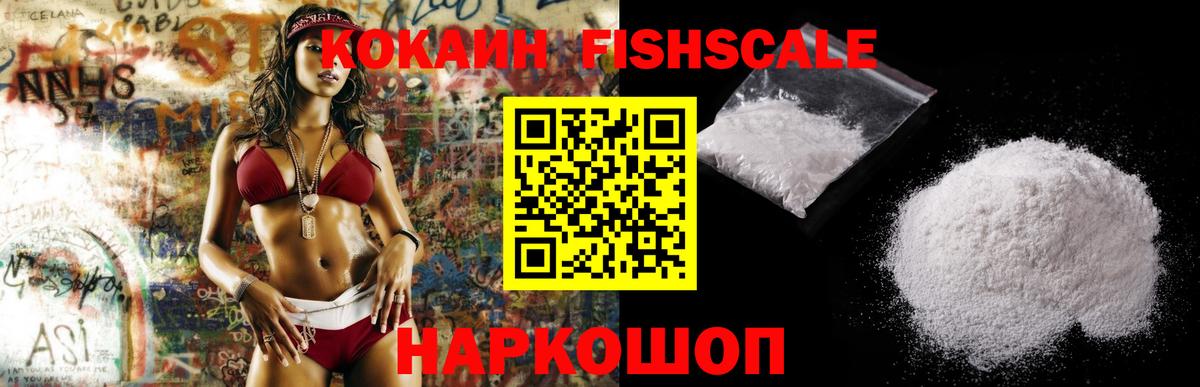 COCAIN Колумбийский Химки