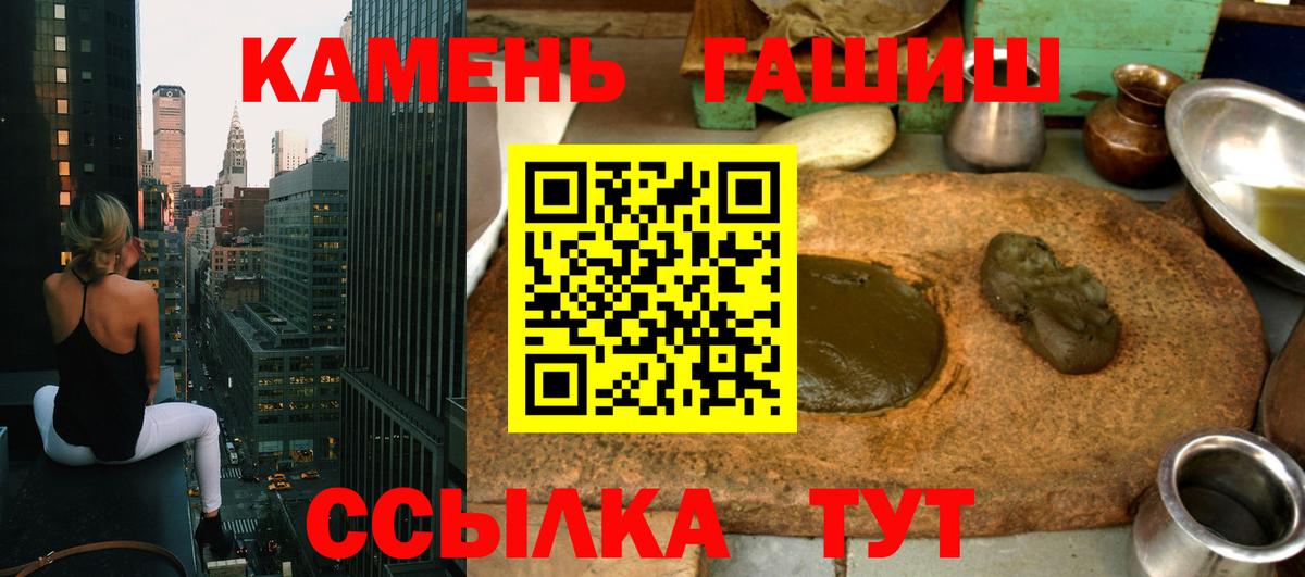 ГАШИШ ice o lator Химки