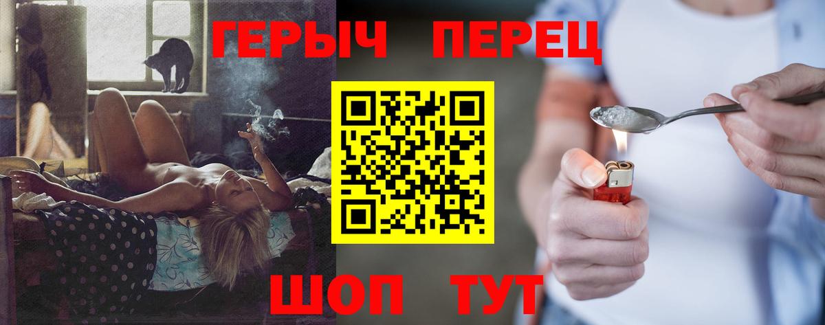 Химки  Героин афганец  ГЕРОИН  Вход с VPN 
