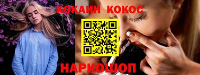 меф VHQ Малоярославец