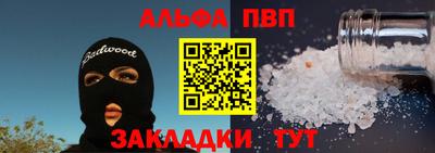 кокаин премиум Малгобек