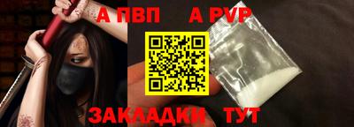 меф VHQ Малоярославец