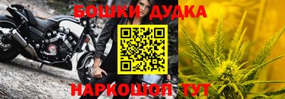 кокаин премиум Малгобек