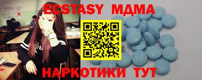 кокаин премиум Малгобек