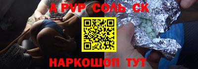 меф VHQ Малоярославец