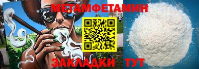 а пвп мука Мариинск