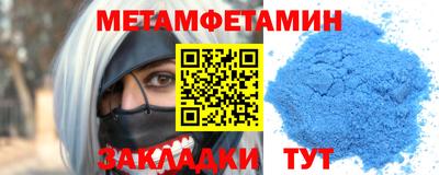 меф VHQ Малоярославец