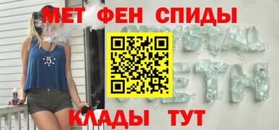 меф VHQ Малоярославец