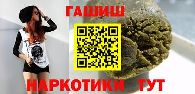кокаин премиум Малгобек