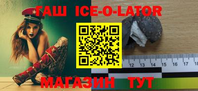 меф VHQ Малоярославец