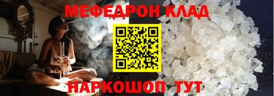 кокаин премиум Малгобек