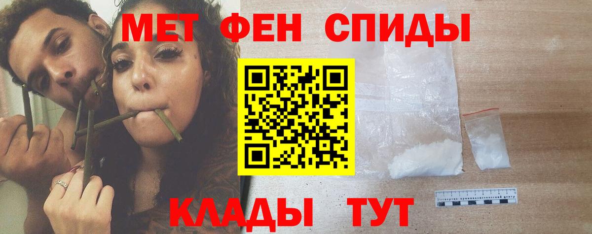 Химки  МЕТАМФЕТАМИН винт  Вход с VPN 