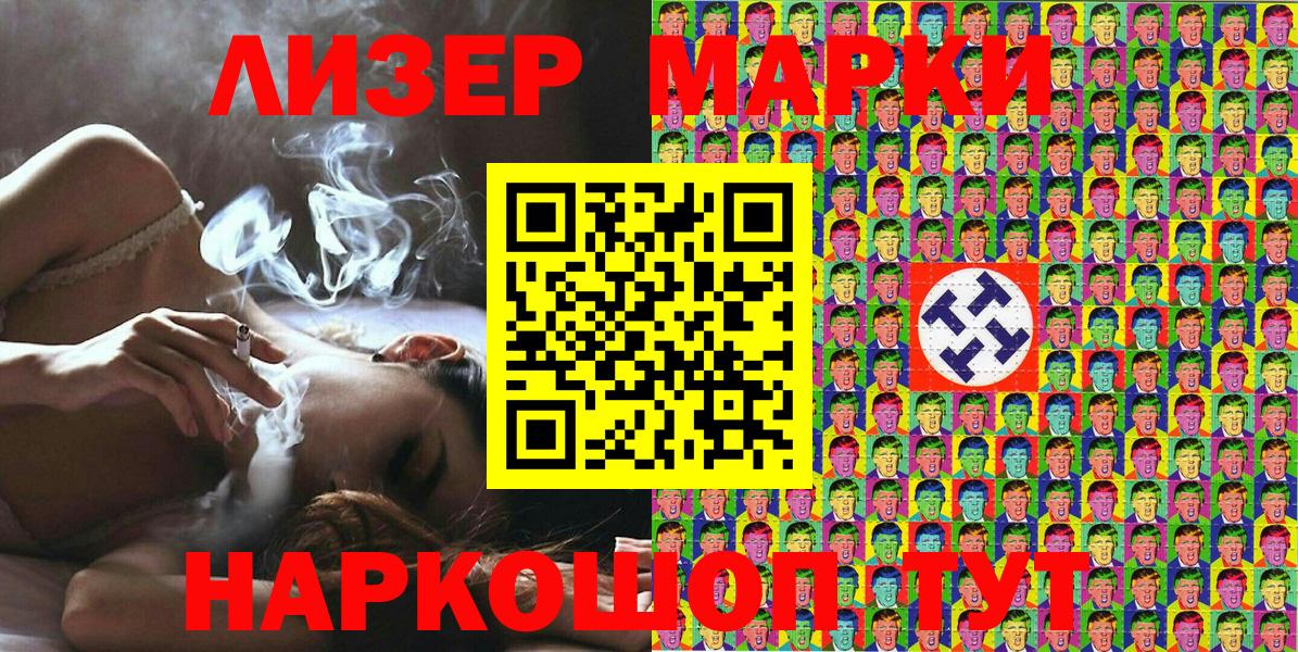 Марки N-bome 1,8мг  купить наркоту  Химки  Марки N-bome  Вход с VPN  Марки N-bome 1,8мг 
