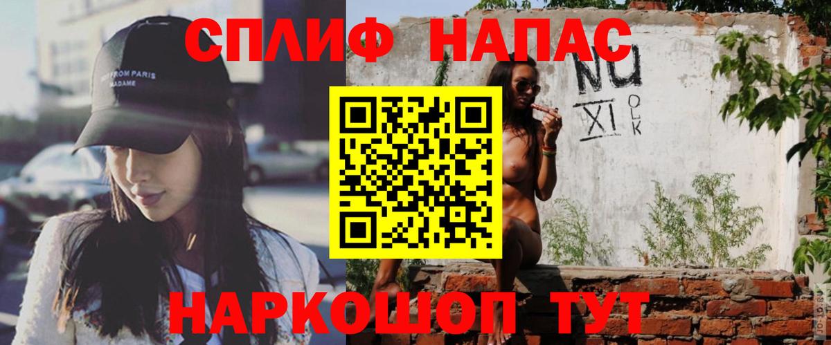 Химки  Бошки Шишки White Widow  Вход с VPN  Бошки Шишки семена  Бошки Шишки план 